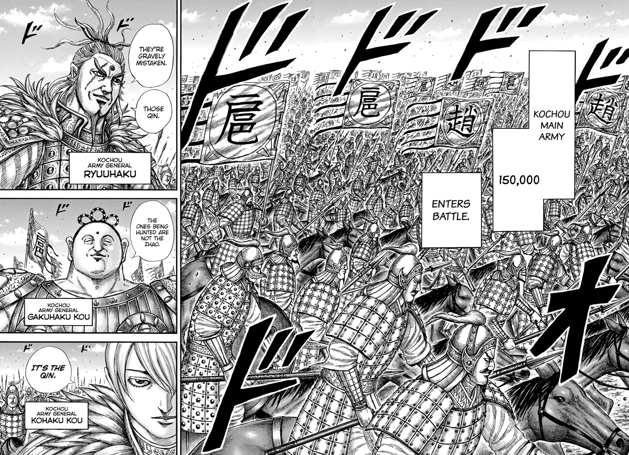 Kingdom Chapter 675 page 17 - Chapter 675: Onward