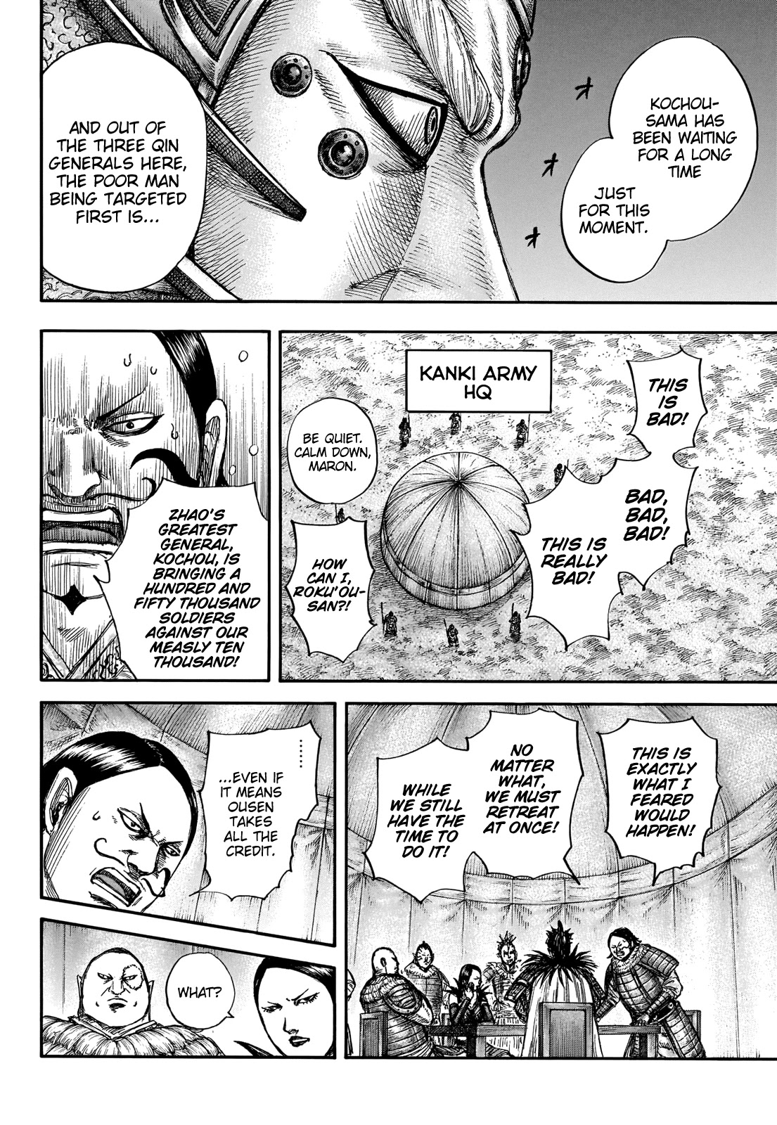 Kingdom Chapter 675 page 18 - Chapter 675: Onward