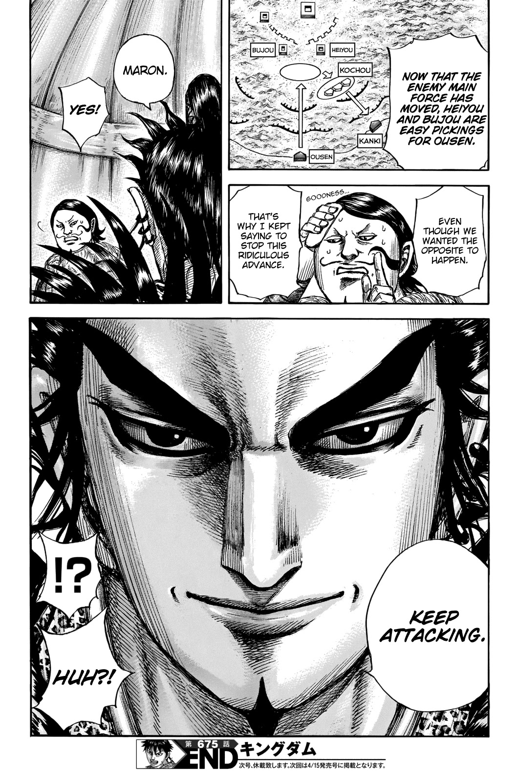 Kingdom Chapter 675 page 19 - Chapter 675: Onward