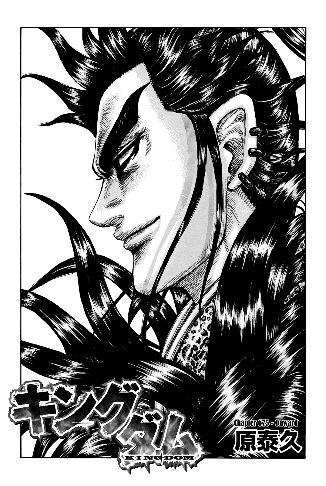 Kingdom Chapter 675 page 3 - Chapter 675: Onward
