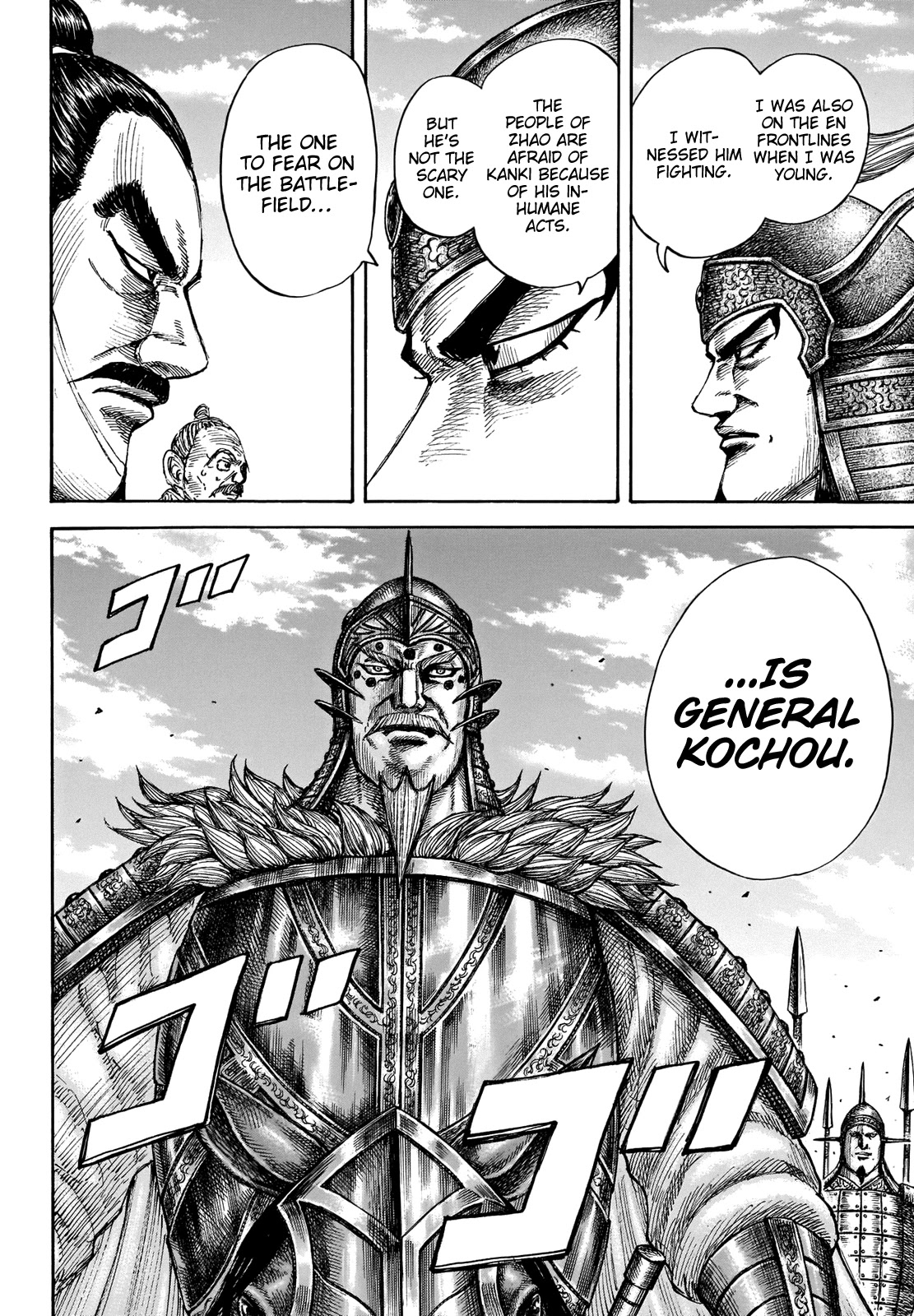 Kingdom manga, chapter 676, page 12 of 20