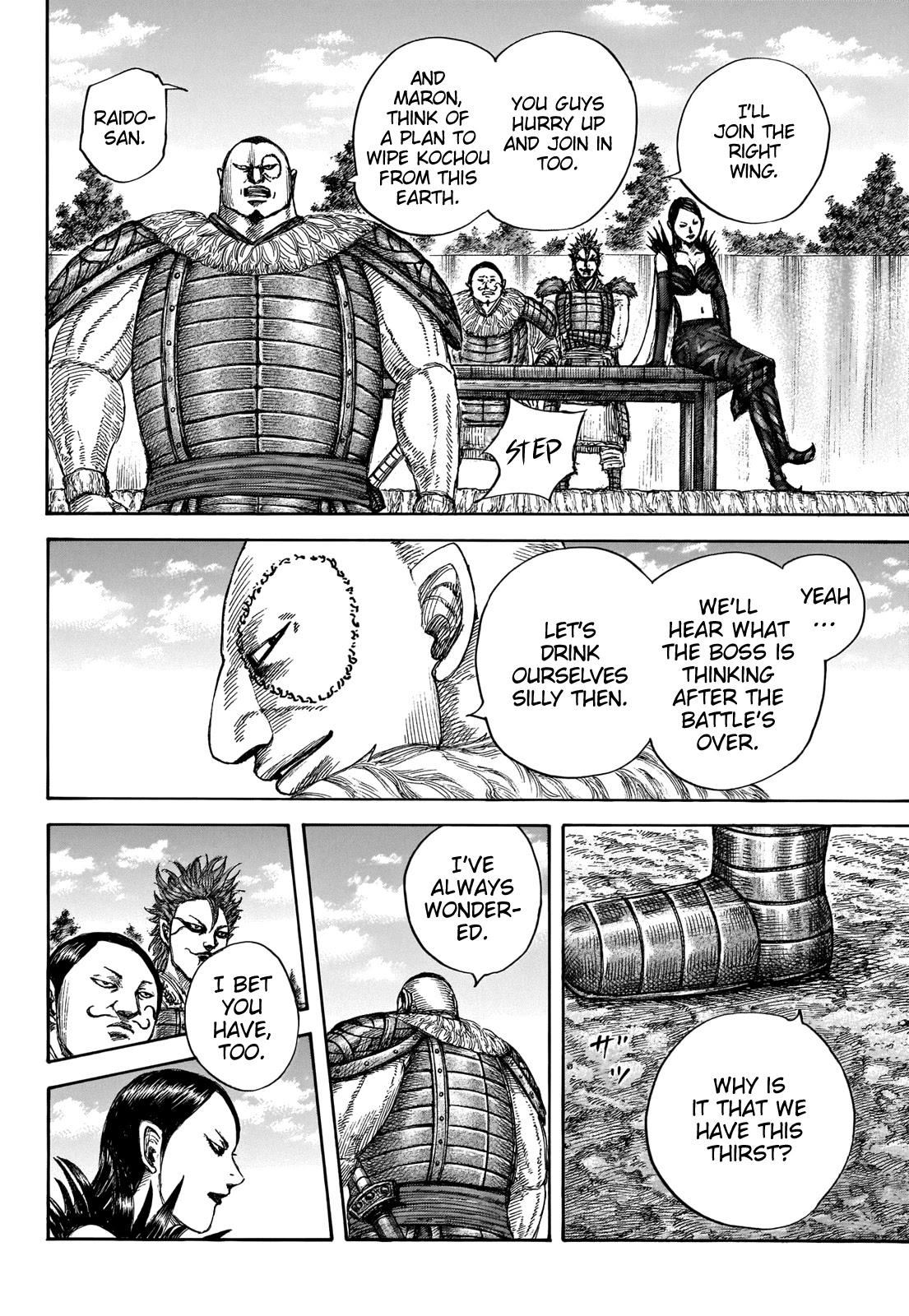 Kingdom manga, chapter 676, page 18 of 20