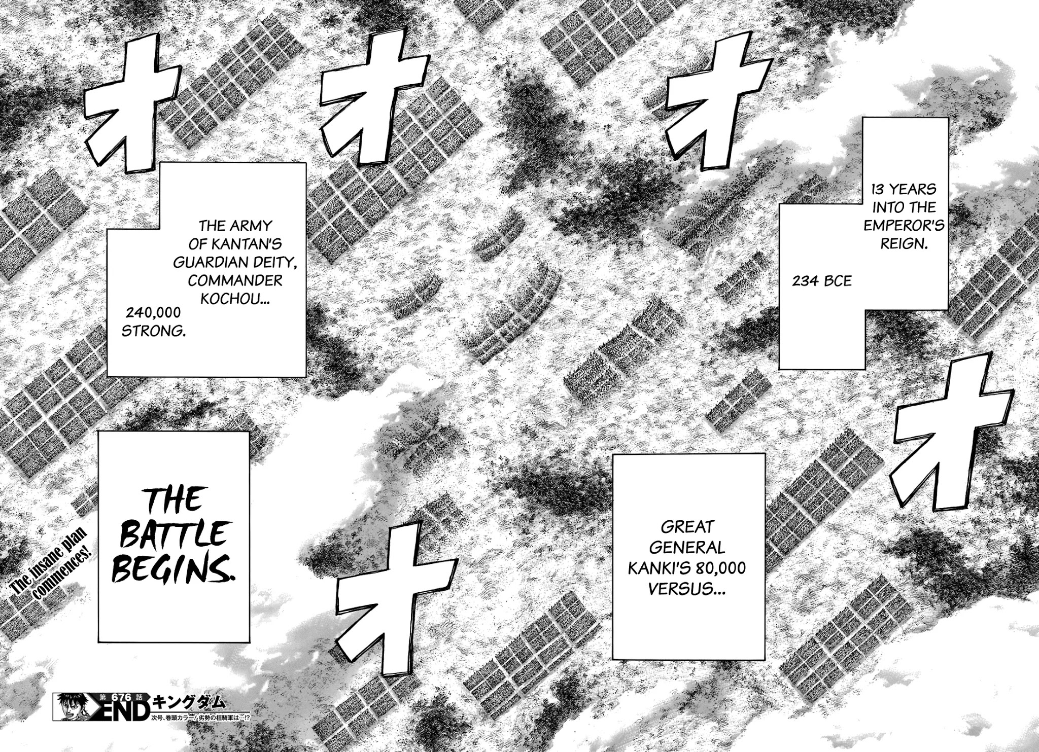 Kingdom manga, chapter 676, page 20 of 20