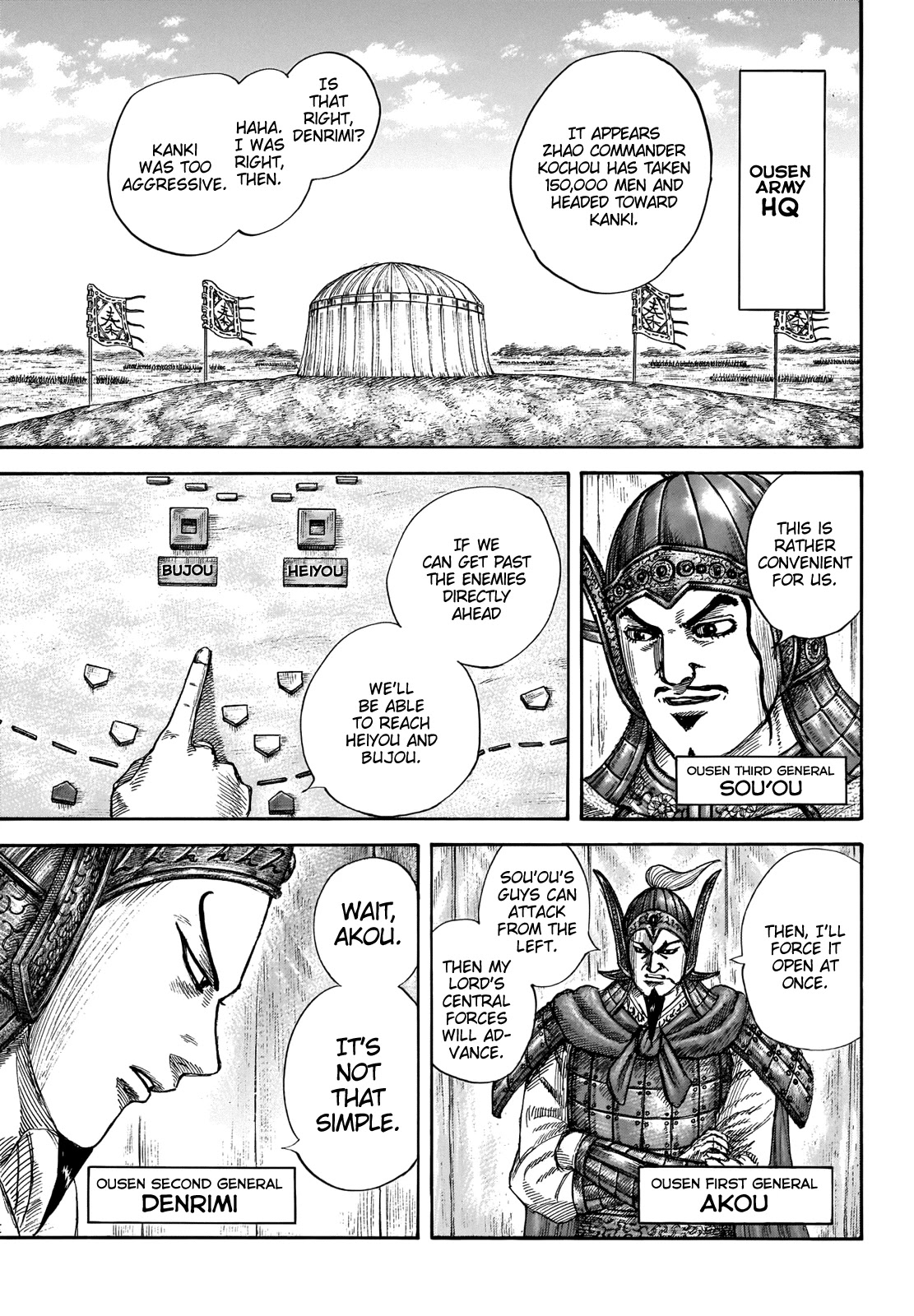 Kingdom manga, chapter 676, page 5 of 20