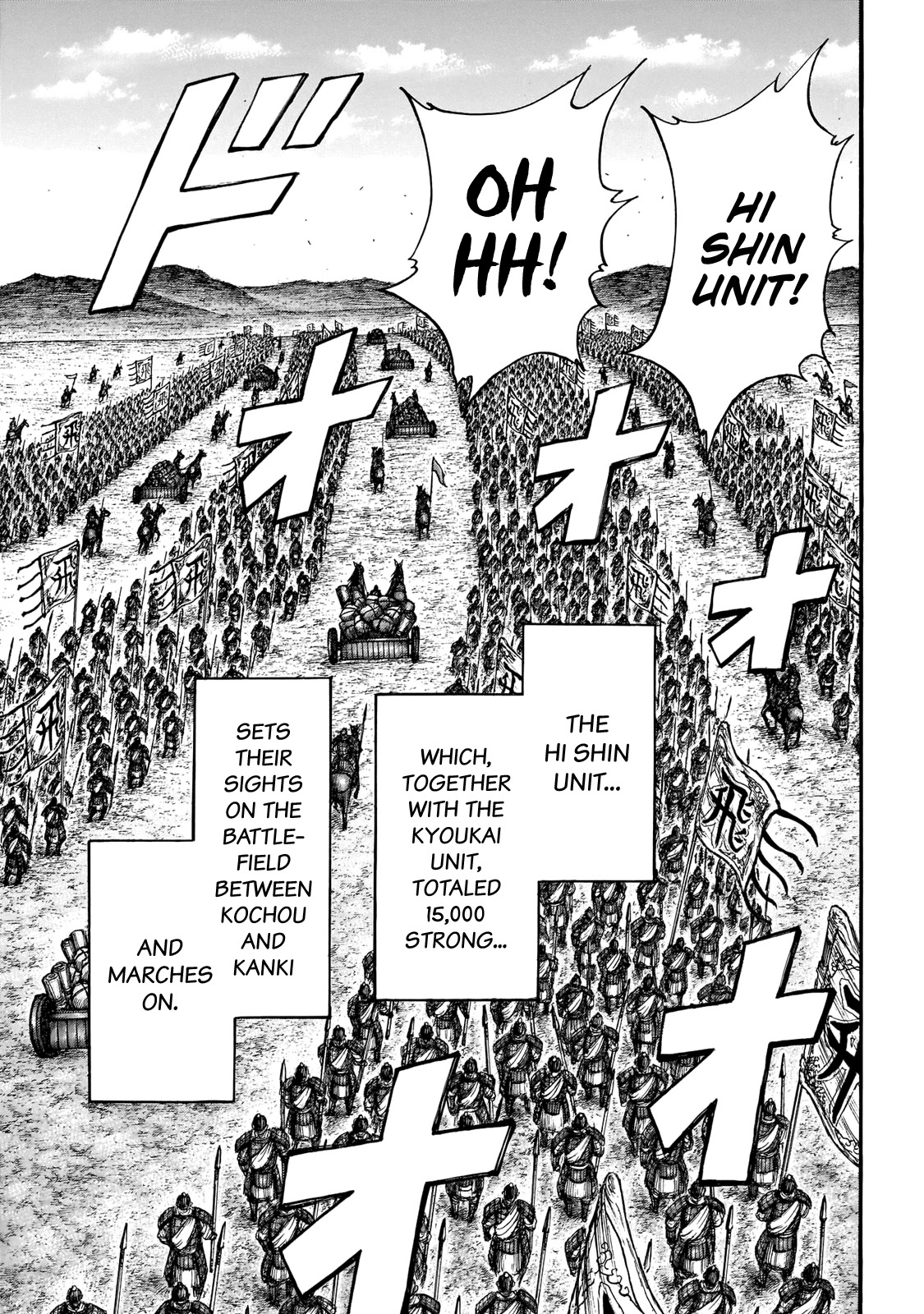 Kingdom manga, chapter 677, page 14 of 22