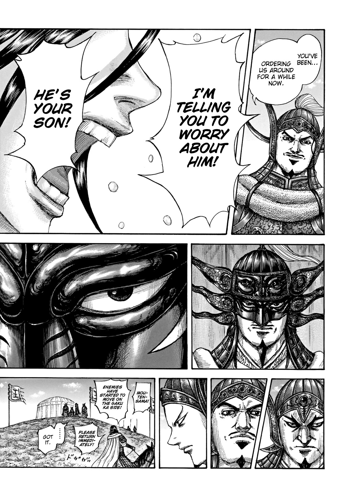 Kingdom manga, chapter 677, page 20 of 22
