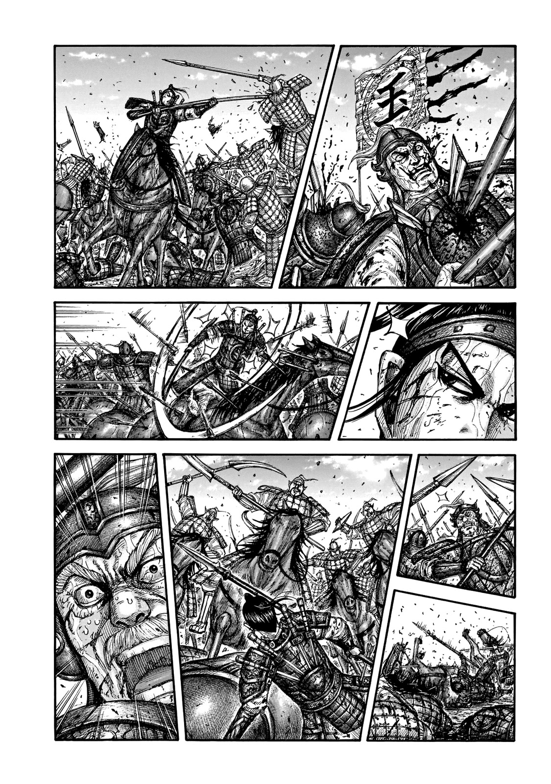 Kingdom manga, chapter 677, page 4 of 22