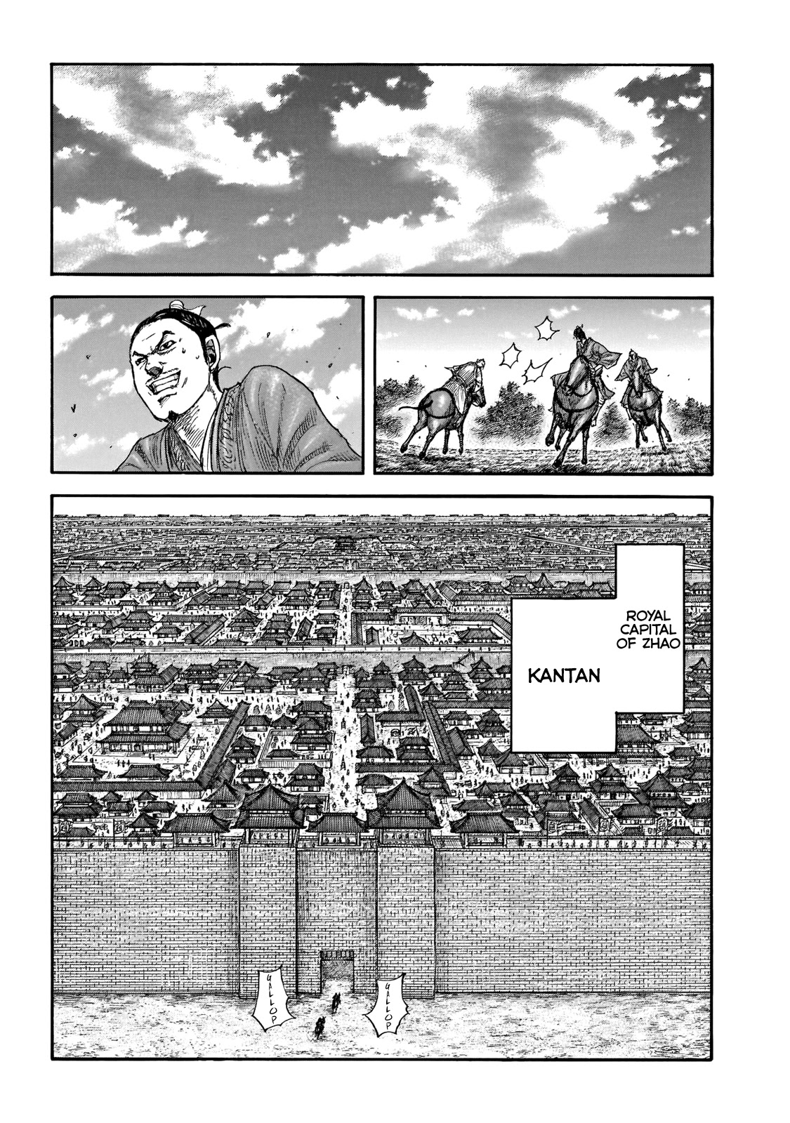 Kingdom manga, chapter 677, page 5 of 22