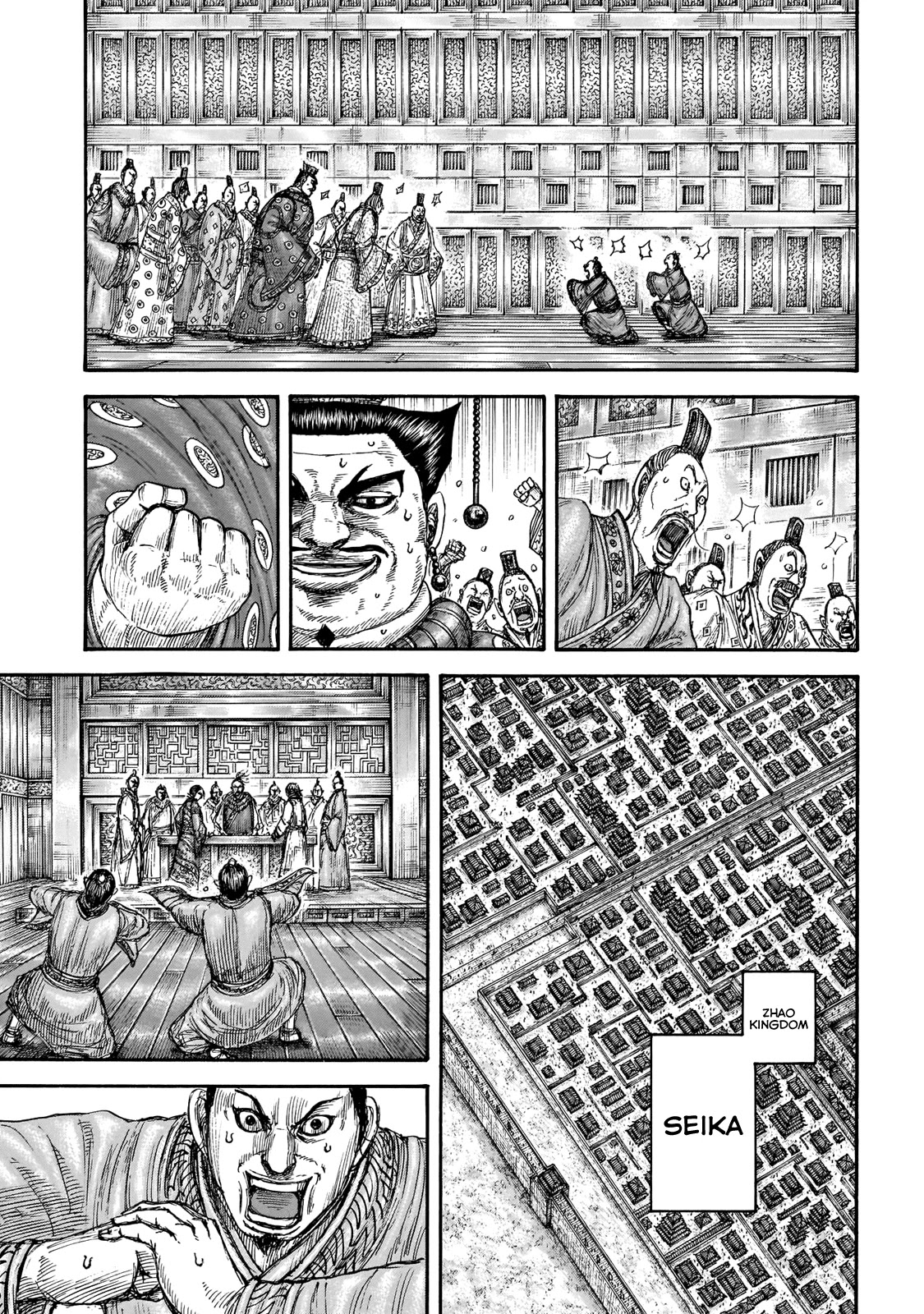 Kingdom manga, chapter 677, page 6 of 22