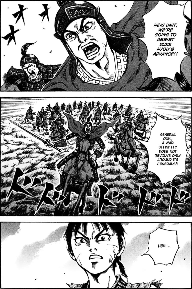 Kingdom manga, chapter 68, page 1 of 18