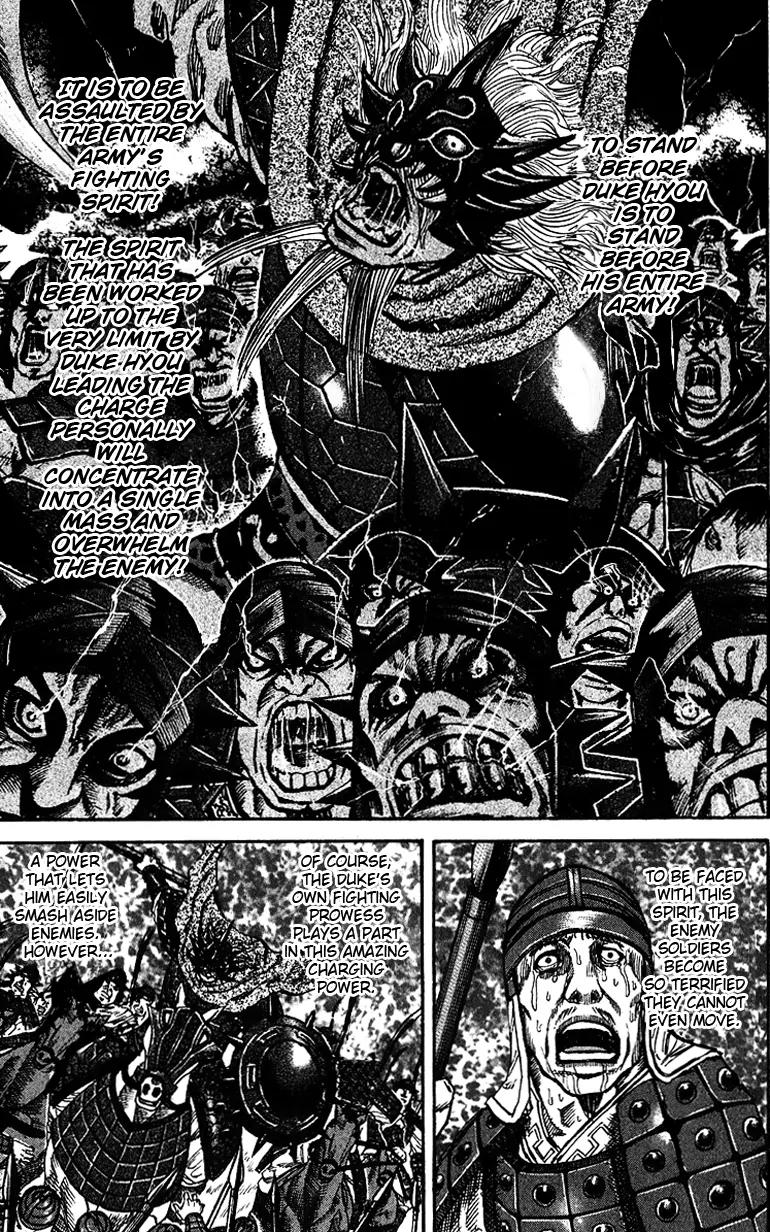 Kingdom manga, chapter 68, page 13 of 18