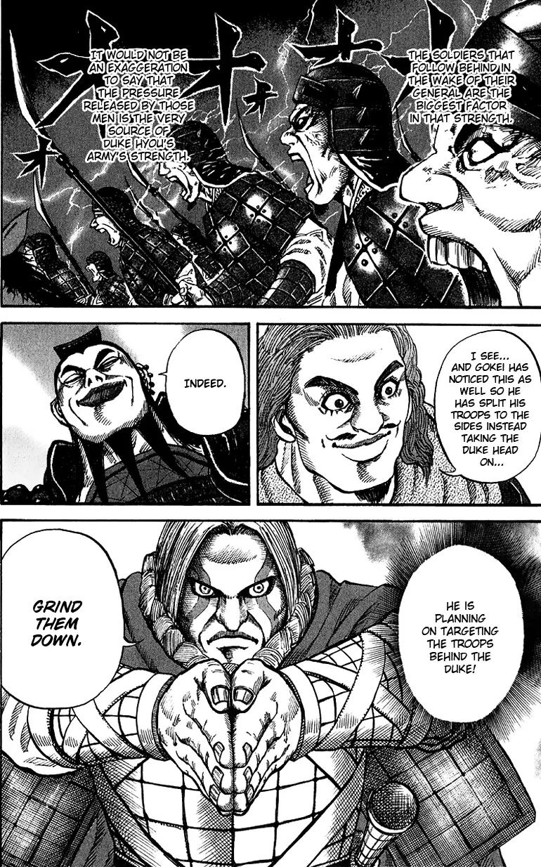 Kingdom manga, chapter 68, page 14 of 18