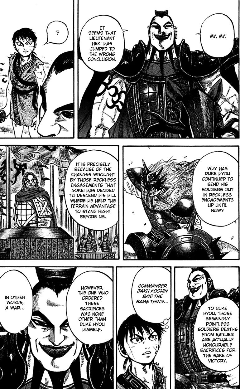 Kingdom manga, chapter 68, page 3 of 18