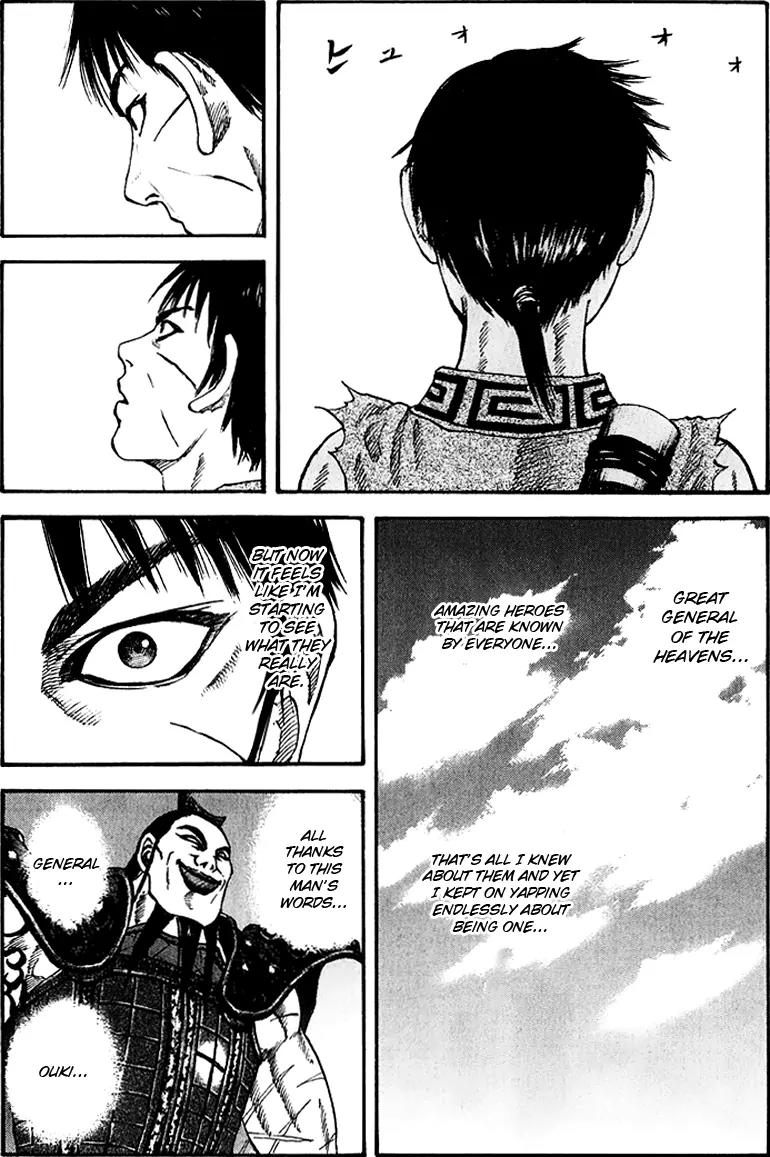 Kingdom manga, chapter 68, page 6 of 18
