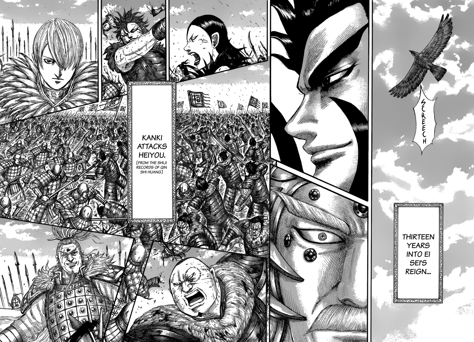 Kingdom manga, chapter 680, page 4 of 19