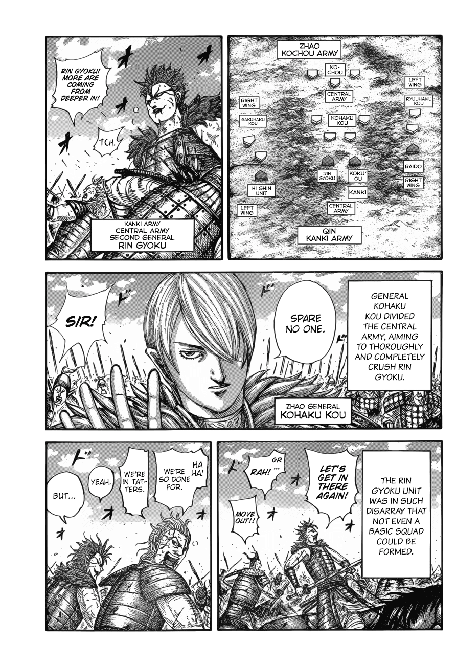 Kingdom manga, chapter 680, page 6 of 19