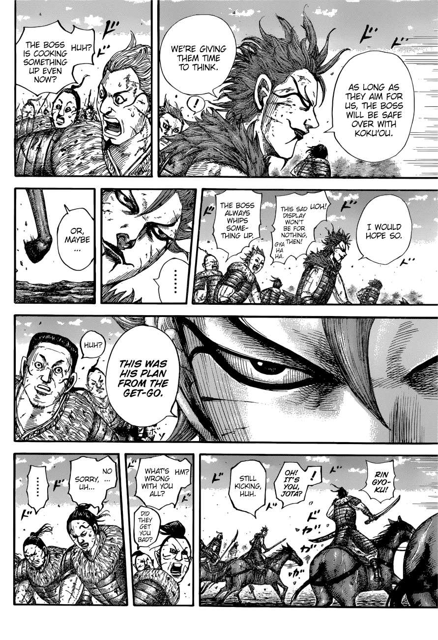 Kingdom manga, chapter 680, page 7 of 19
