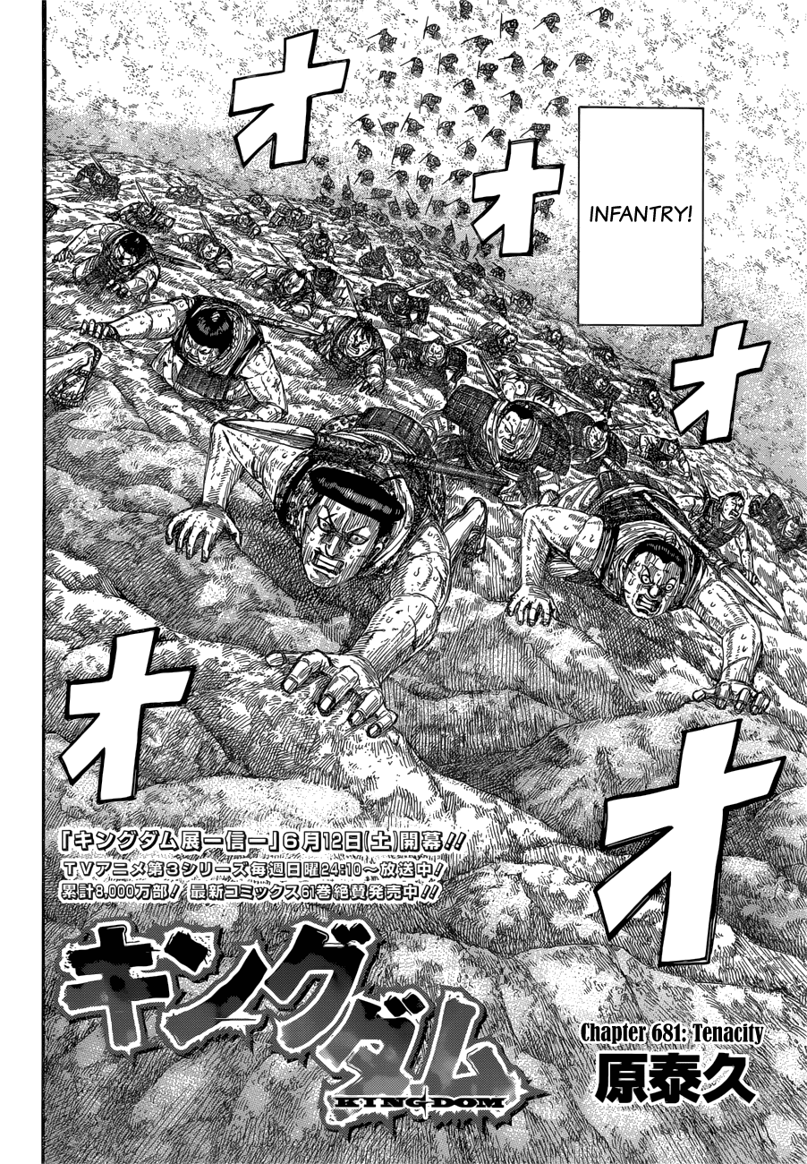 Kingdom Chapter 681 page 4 - Chapter 681: Tenacity