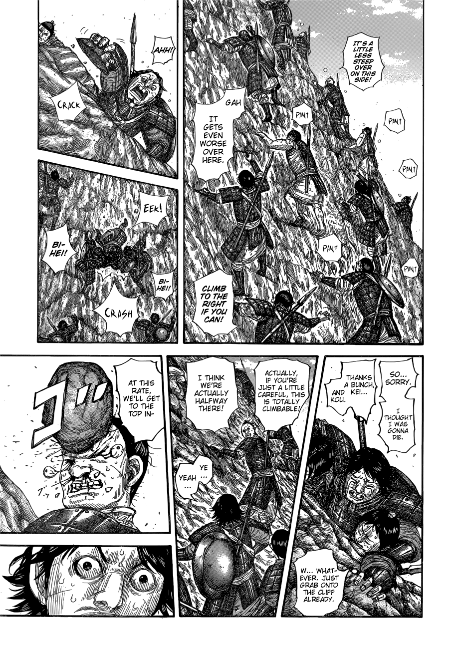 Kingdom Chapter 681 page 7 - Chapter 681: Tenacity