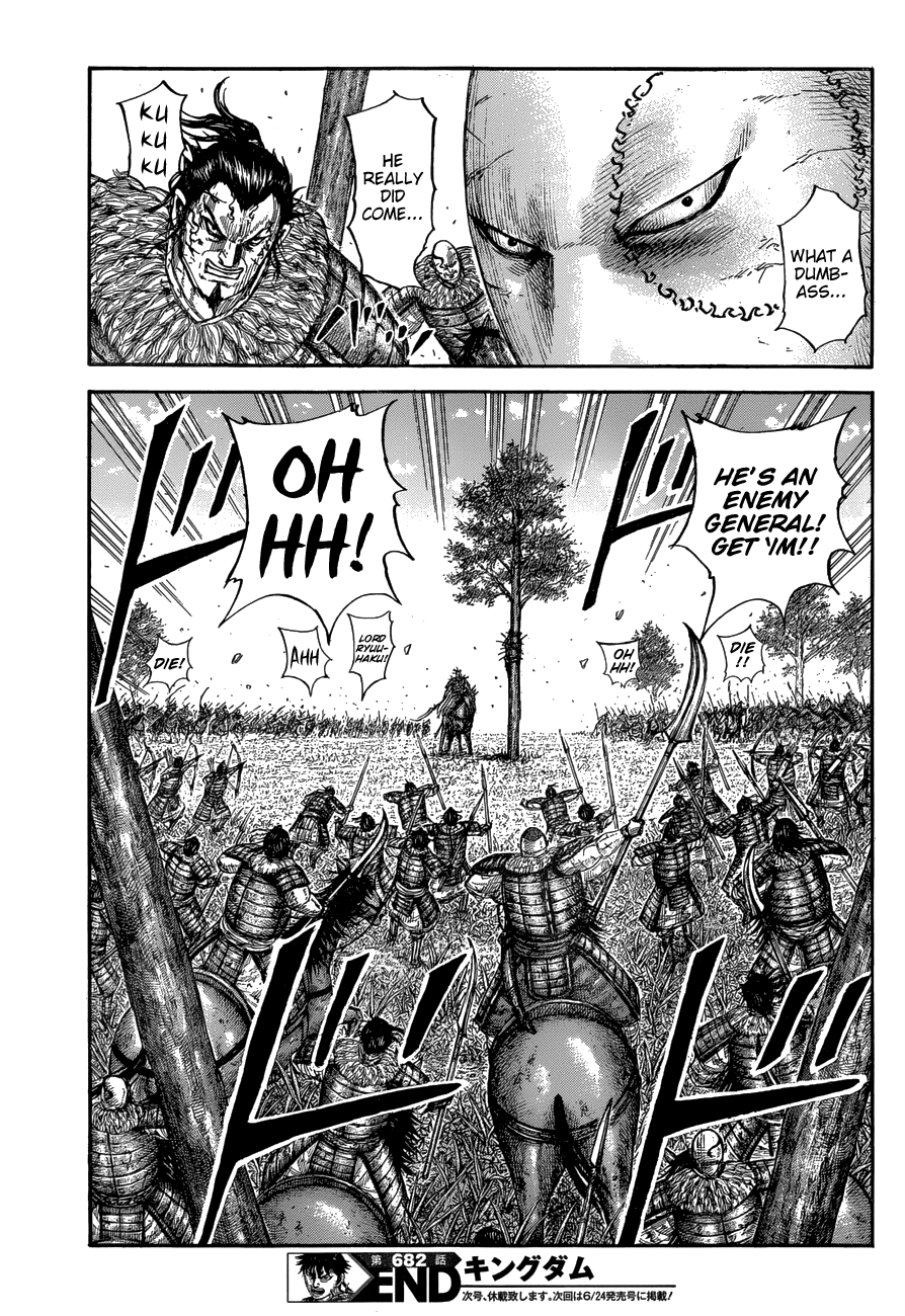 Kingdom Chapter 682 page 21 - Chapter 682: The Struggle on the Cliffs