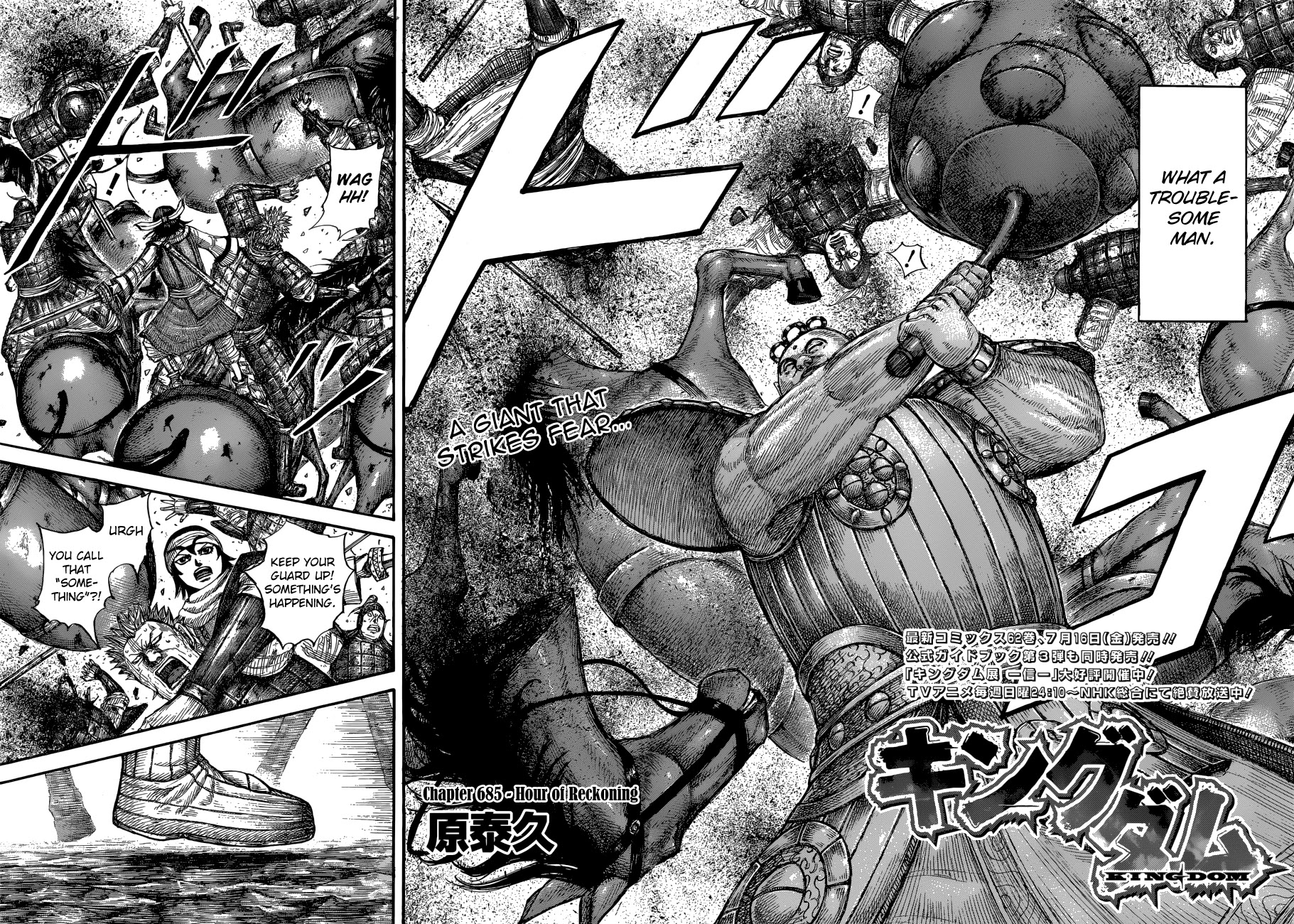 Kingdom manga, chapter 685, page 4 of 18