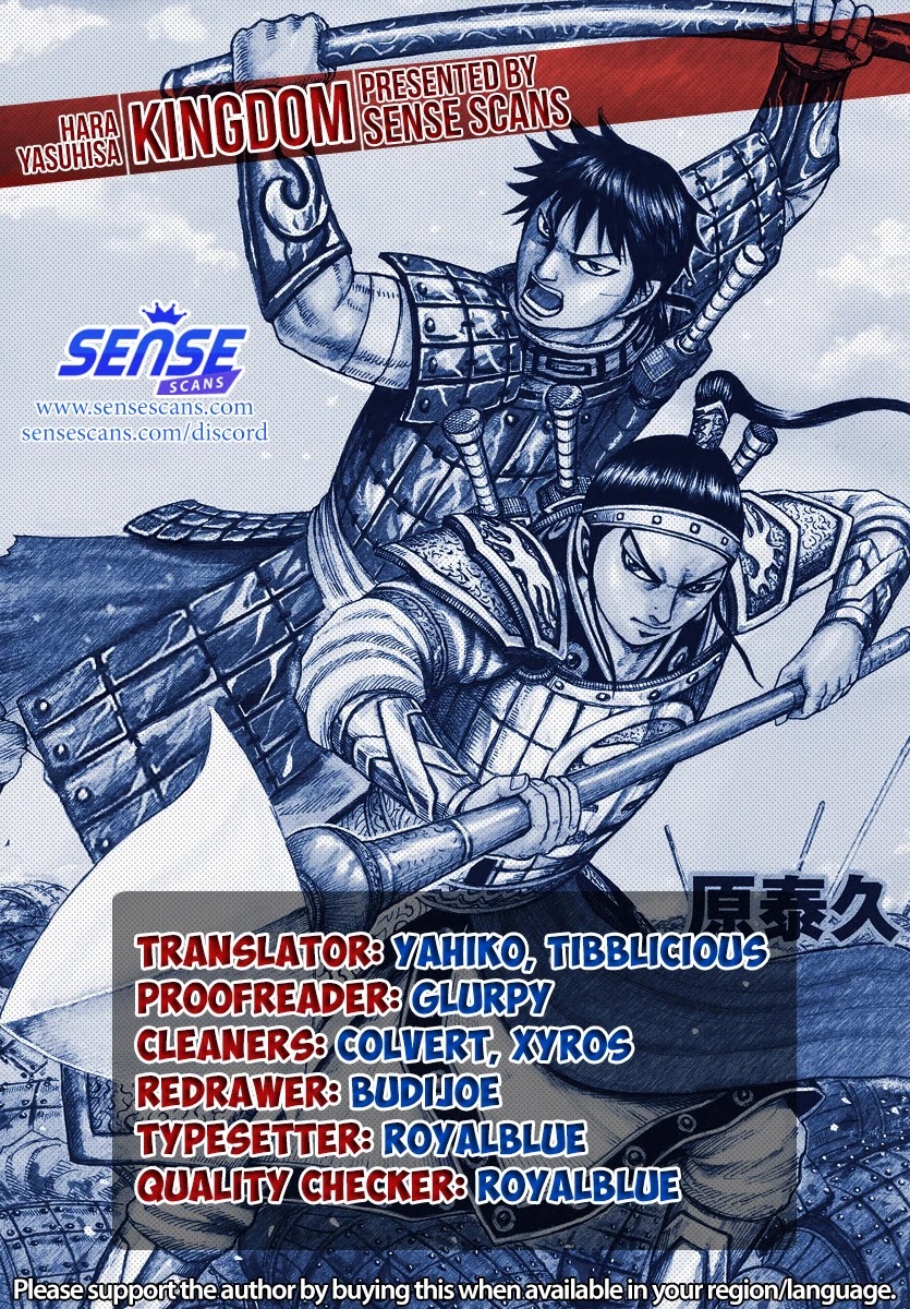 Kingdom manga, chapter 686, page 1 of 21