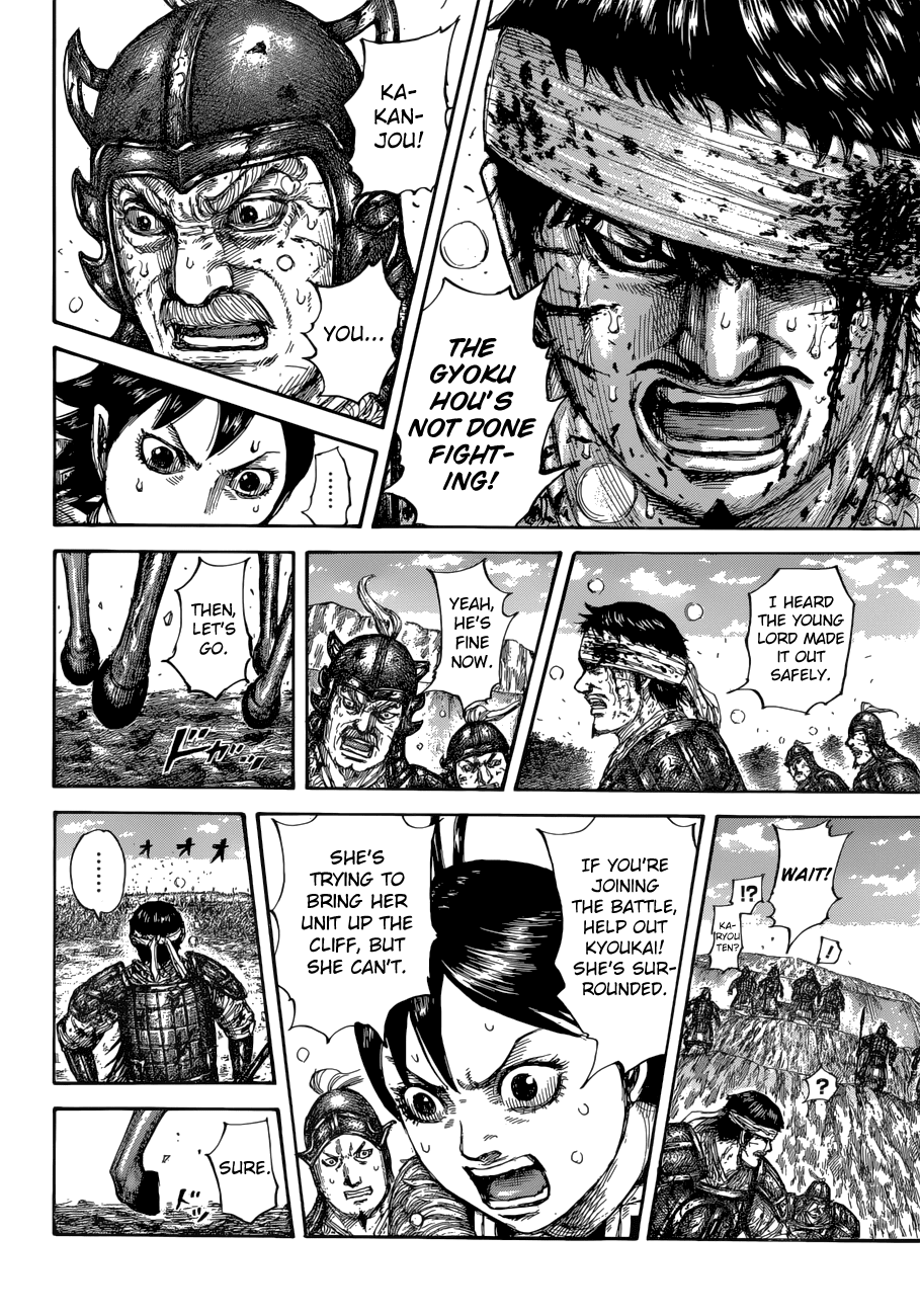 Kingdom Chapter 687 page 16 - Chapter 687: Pain