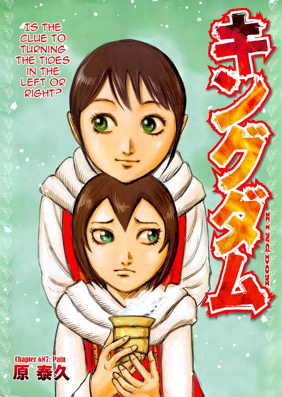Kingdom Chapter 687 page 3 - Chapter 687: Pain