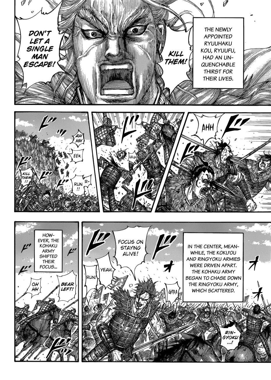 Kingdom Chapter 687 page 5 - Chapter 687: Pain