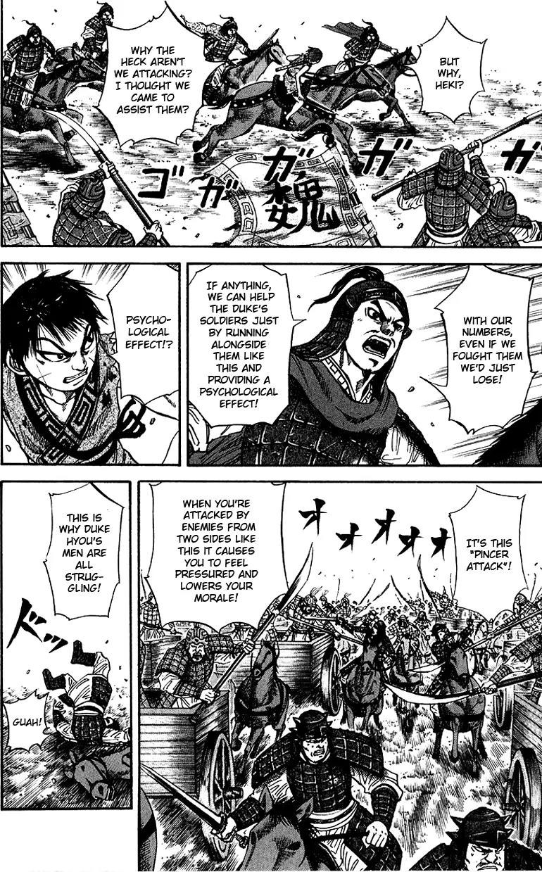 Kingdom manga, chapter 69, page 11 of 18