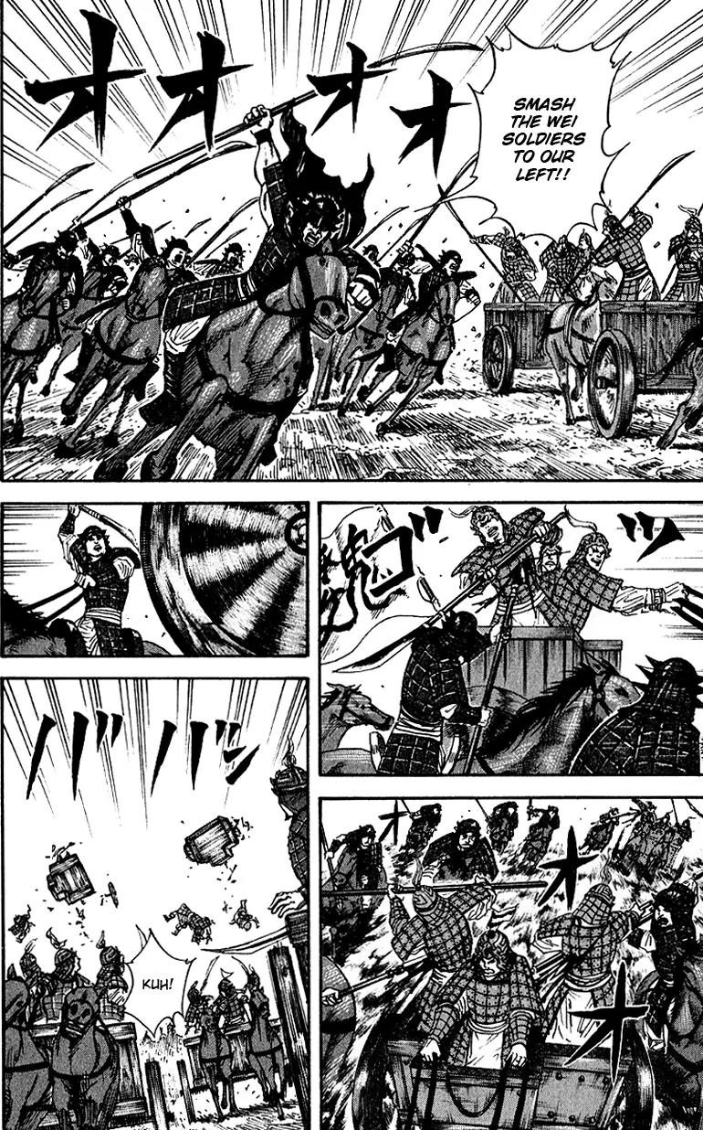 Kingdom manga, chapter 69, page 13 of 18
