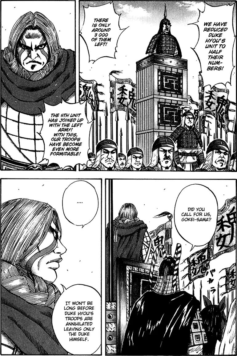 Kingdom manga, chapter 69, page 3 of 18