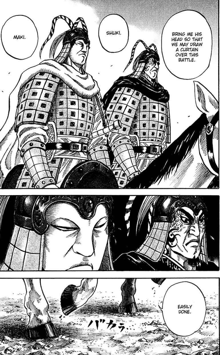 Kingdom manga, chapter 69, page 4 of 18