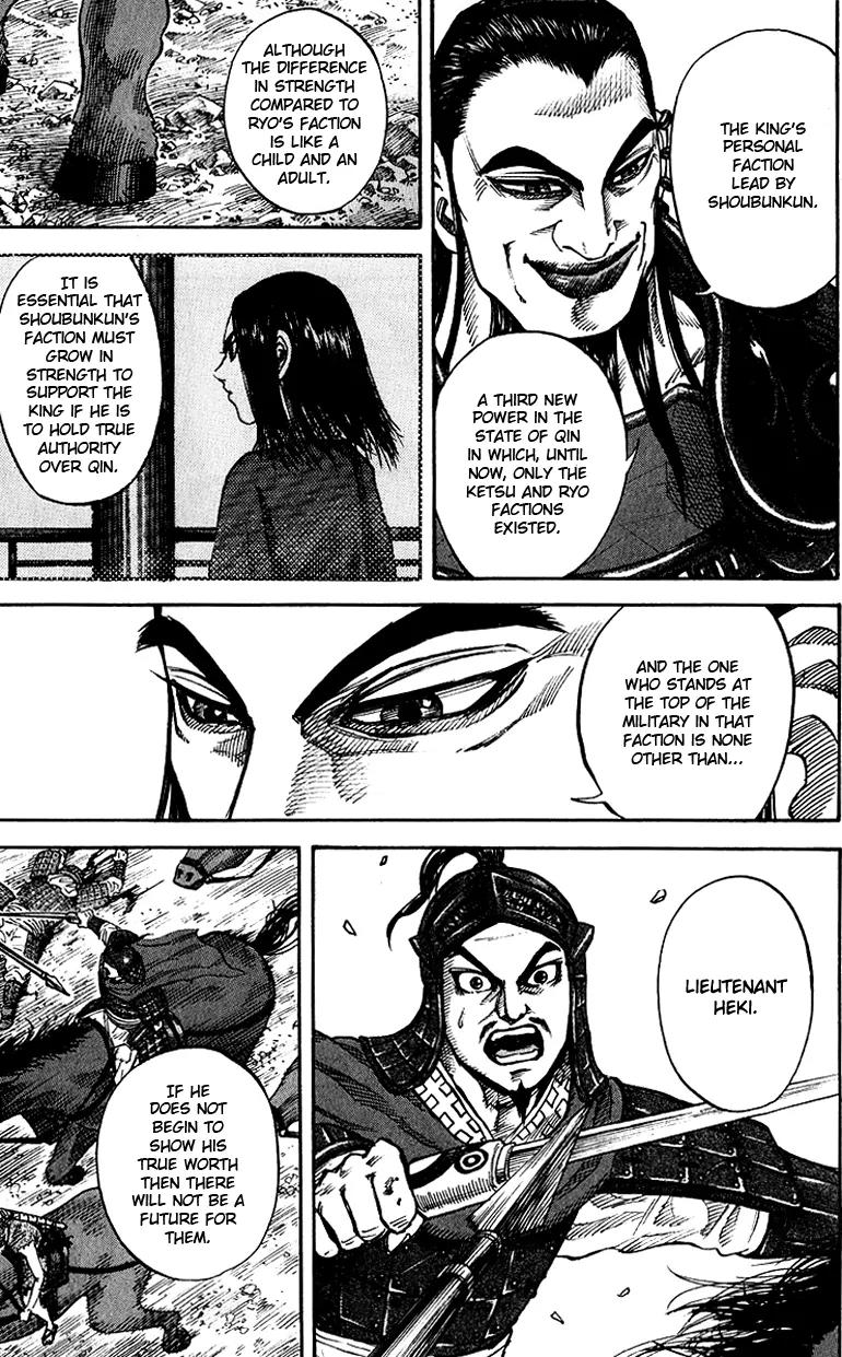 Kingdom manga, chapter 69, page 8 of 18