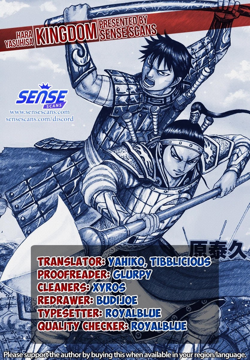 Kingdom manga, chapter 690, page 1 of 20