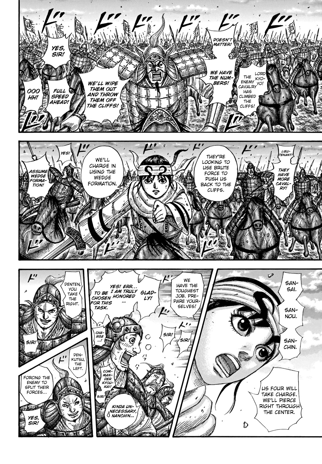 Kingdom manga, chapter 690, page 11 of 20