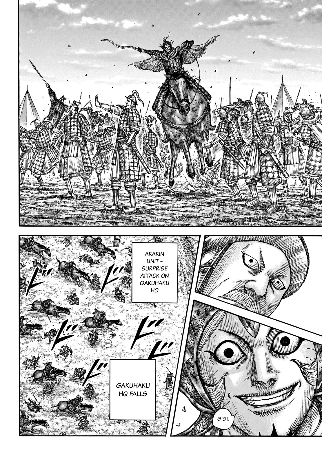 Kingdom manga, chapter 690, page 13 of 20