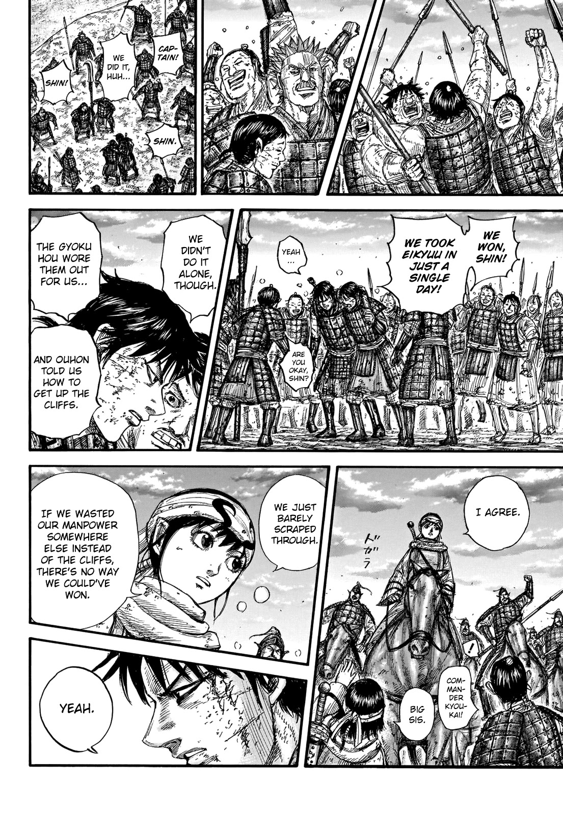Kingdom manga, chapter 690, page 16 of 20
