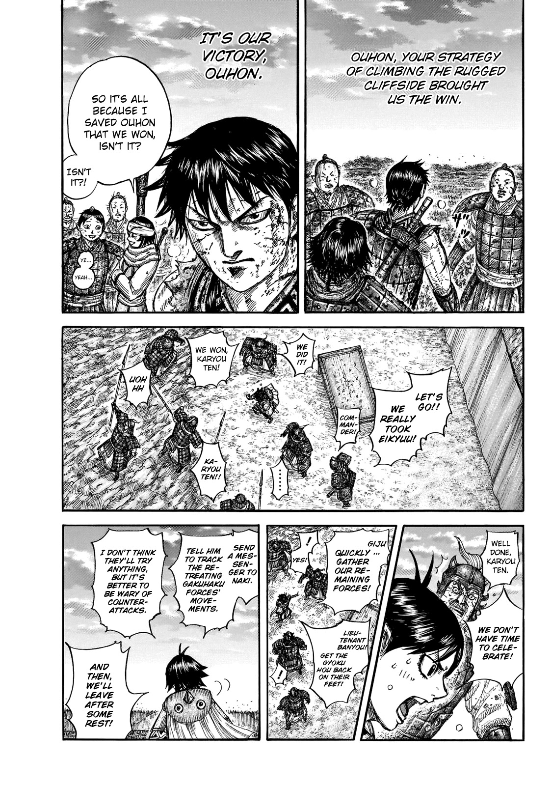 Kingdom manga, chapter 690, page 17 of 20