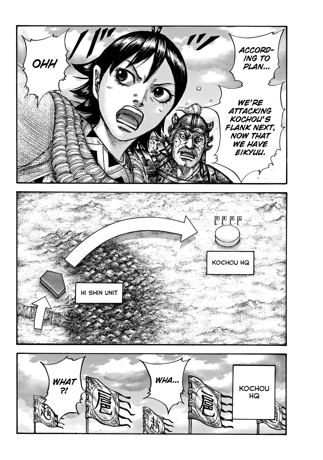 Kingdom manga, chapter 690, page 18 of 20