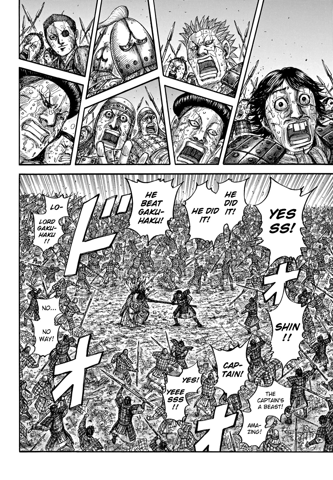 Kingdom manga, chapter 690, page 5 of 20
