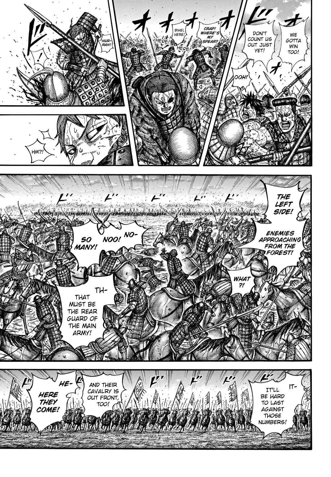 Kingdom manga, chapter 690, page 8 of 20