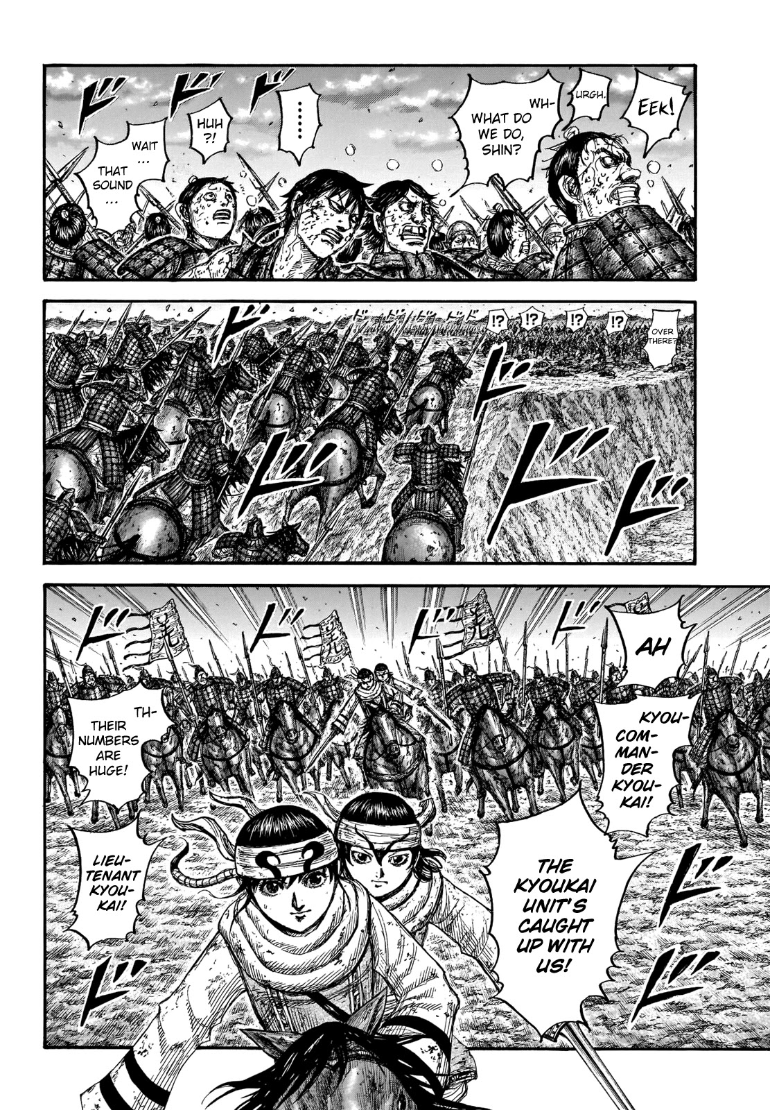 Kingdom manga, chapter 690, page 9 of 20