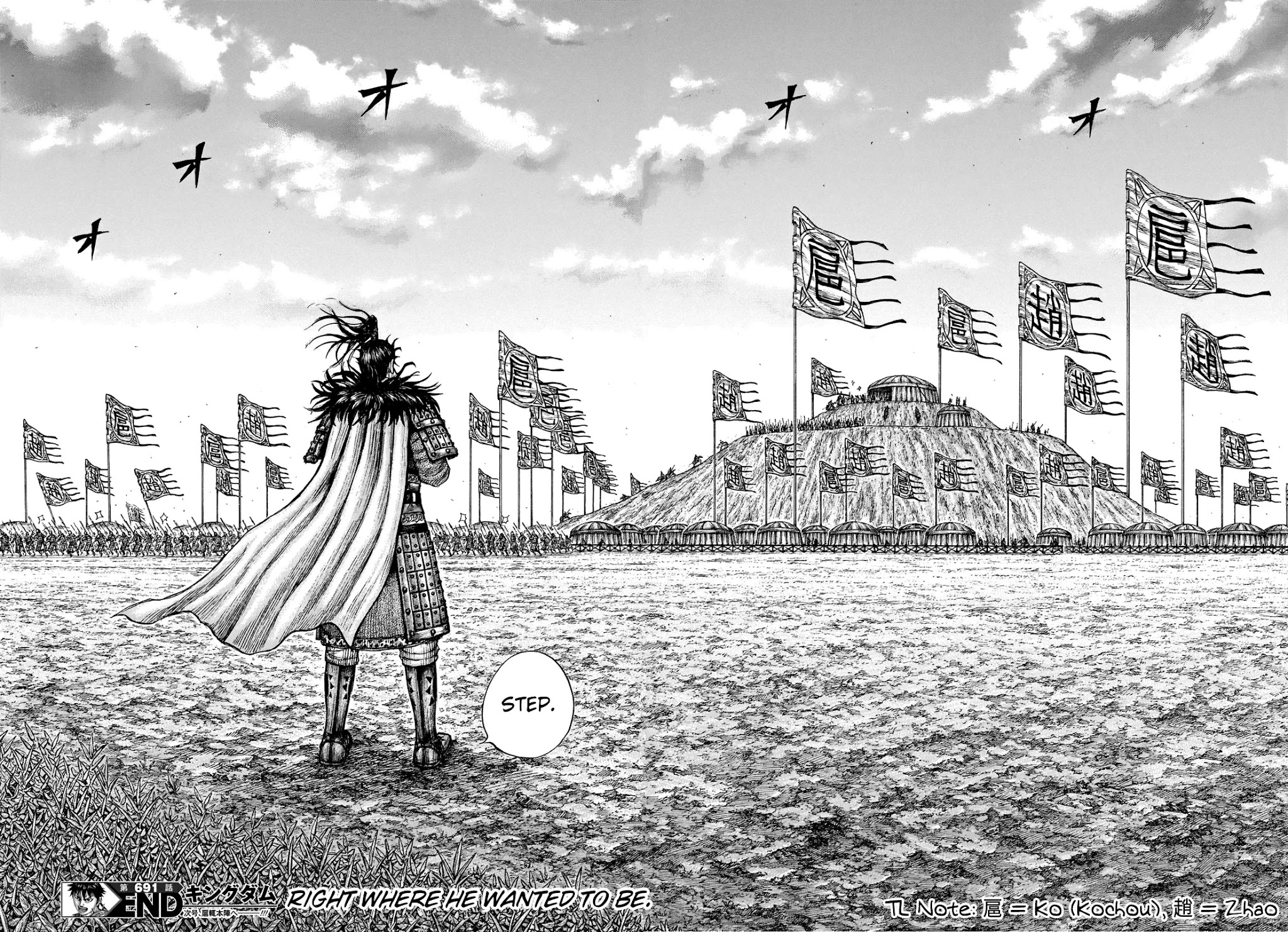 Kingdom manga, chapter 691, page 20 of 20