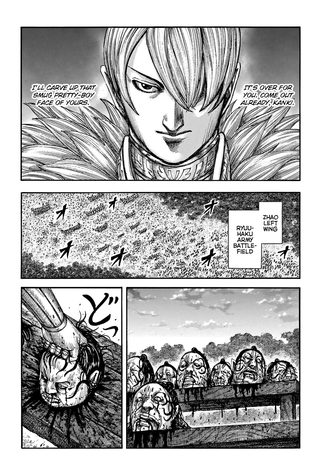 Kingdom manga, chapter 691, page 7 of 20