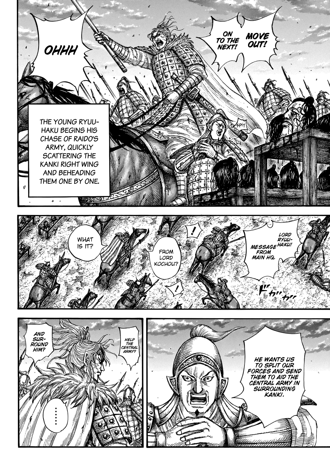 Kingdom manga, chapter 691, page 8 of 20