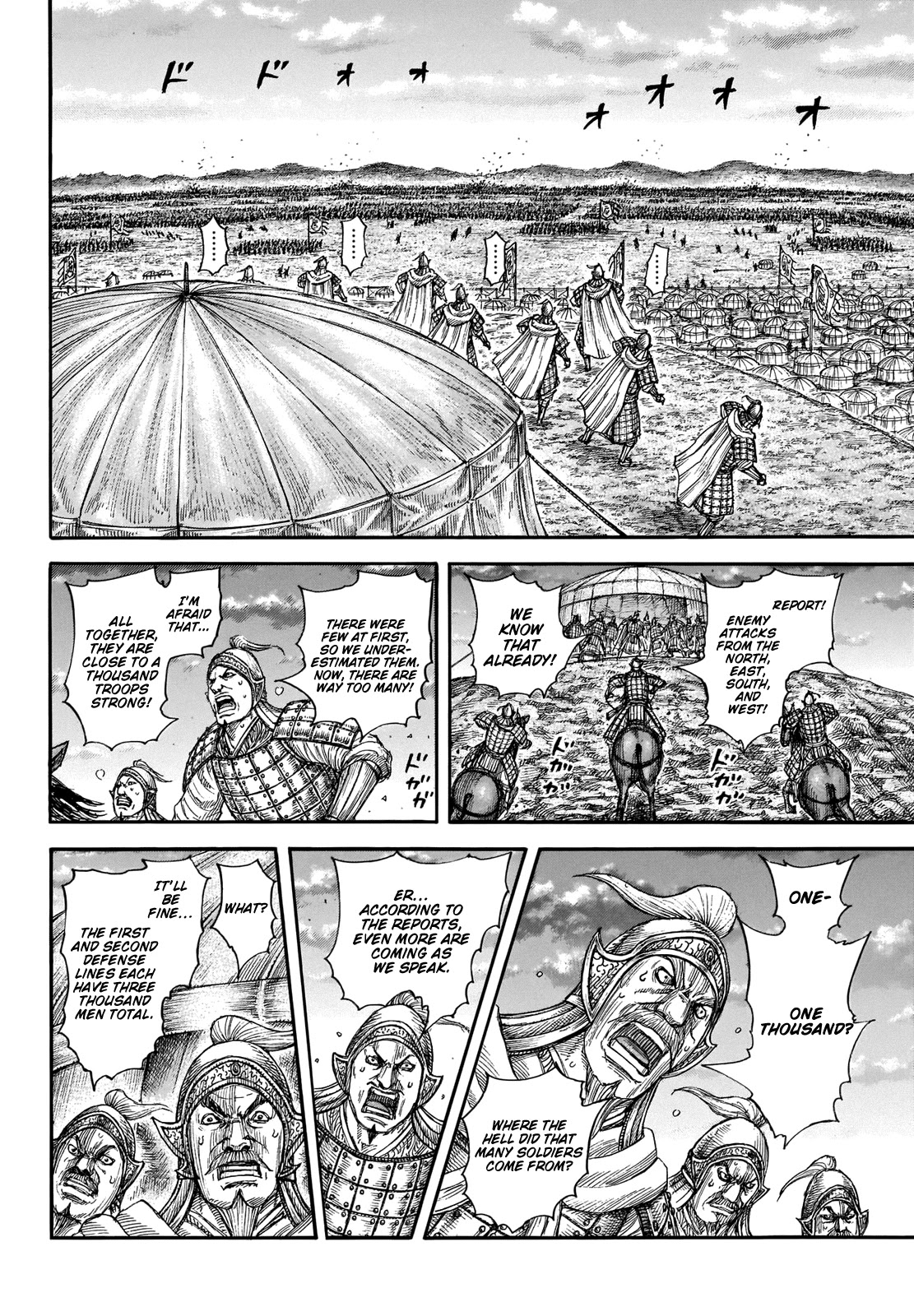 Kingdom Chapter 692 page 7 - Chapter 692: The Third Group of Soldiers