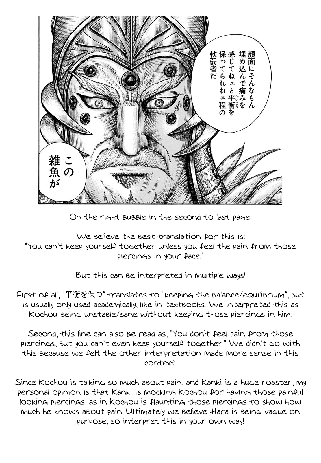 Kingdom Chapter 693 page 21 - Chapter 693: Pointless Discussion