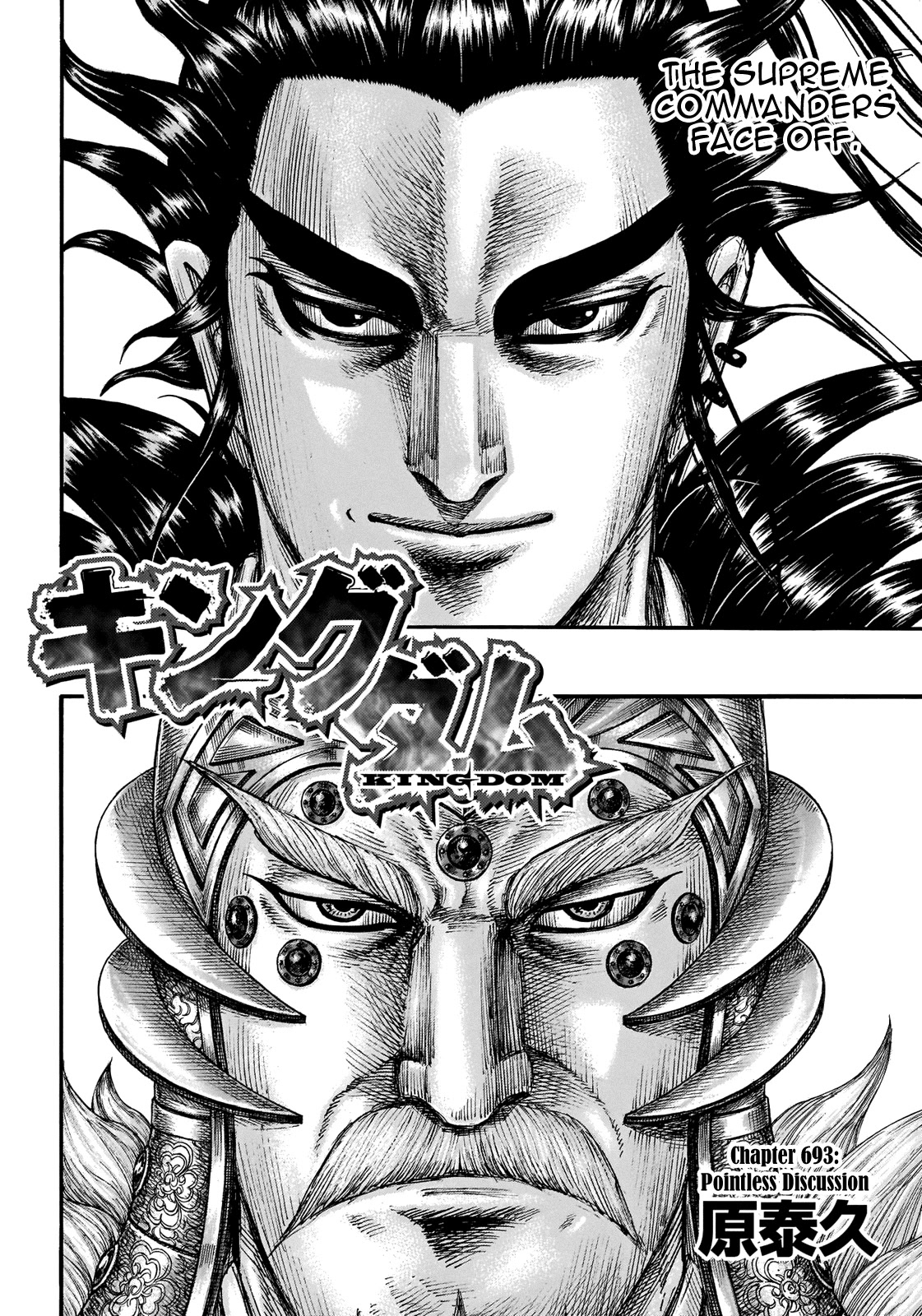 Kingdom Chapter 693 page 5 - Chapter 693: Pointless Discussion