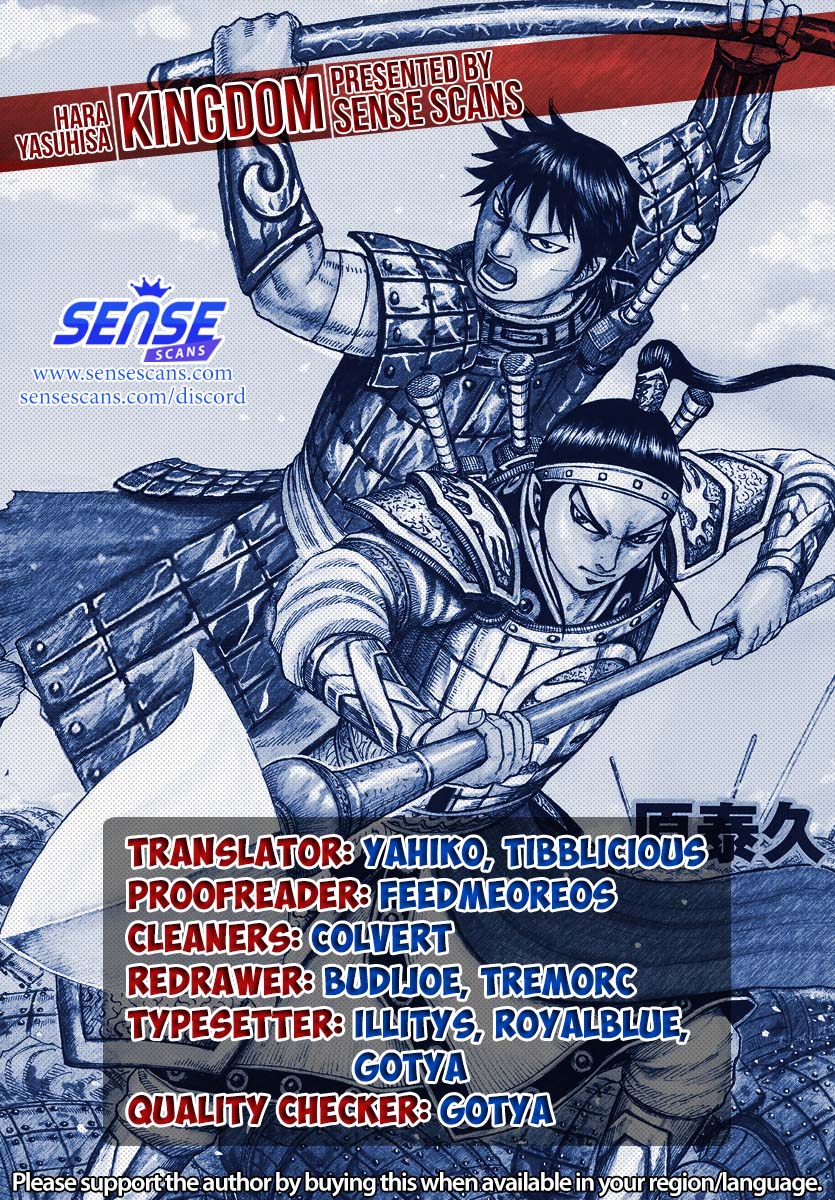 Kingdom manga, chapter 694, page 1 of 19